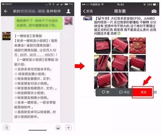 使用微信外挂被封是怎么回事,企业微信插件被封了怎么弄