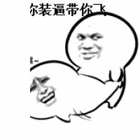 某帅哥坐出租车，遂放了个屁这屁不仅臭还辣眼睛！