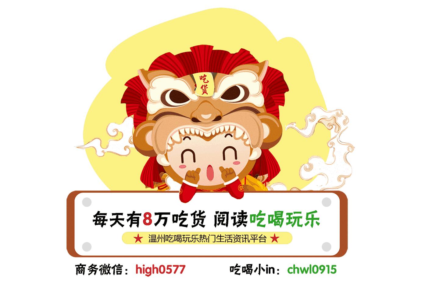 宜家温州店在哪里,温州宜家体验中心