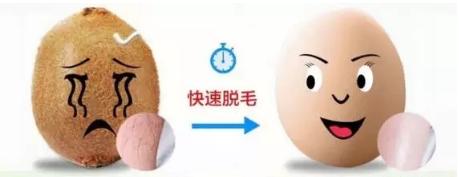 脱毛方法哪种最好女生,脱毛方法哪种最好不用脱毛膏