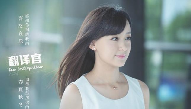 好奇！那么黄那么污的《翻译官》到底拍出来是什么样？