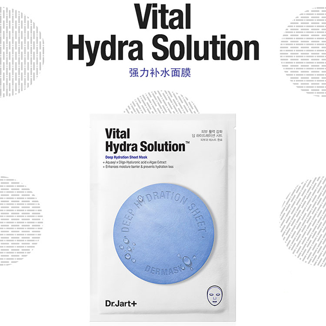 蒂佳婷drjart补水面膜,drjart蒂佳婷药丸面膜灰色评价