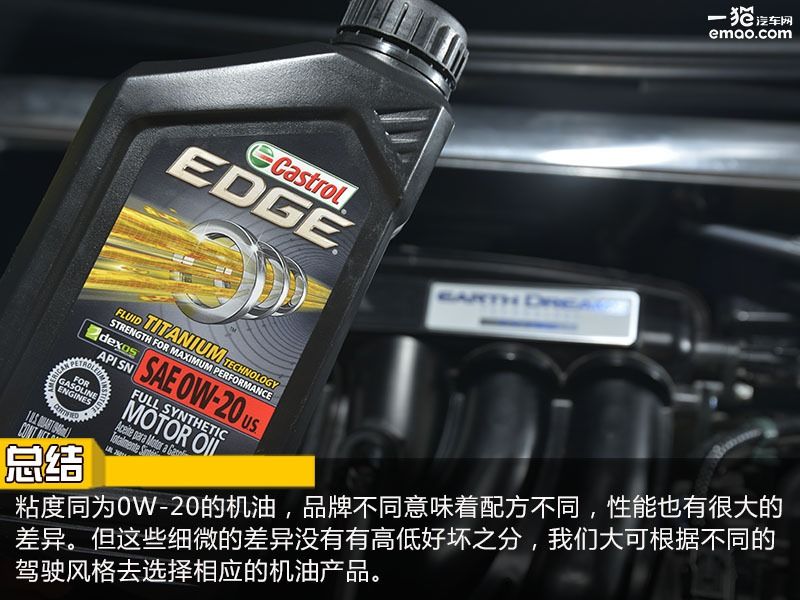 嘉实多edgeprofessional0w-20,嘉实多edgev0w20机油怎么样