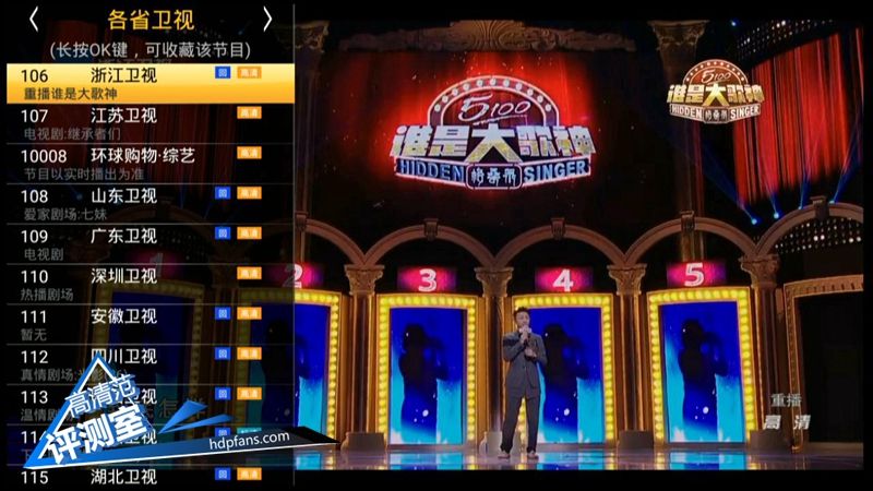 海美迪芒果嗨q,海美迪芒果嗨q2代