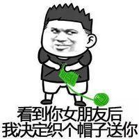 暴走漫画qq动态表情包官方版,微信表情包暴走漫画