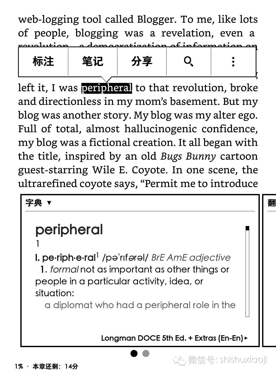 怎么正确使用kindle,Kindle怎么学英语