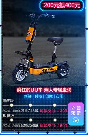 电动车铅电池价格,电动车的电池寿命