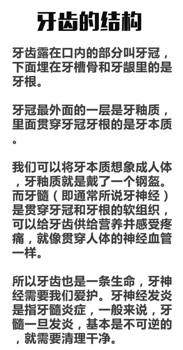 补牙后牙神经疼,牙神经疼怎么办疼的晚上睡不着