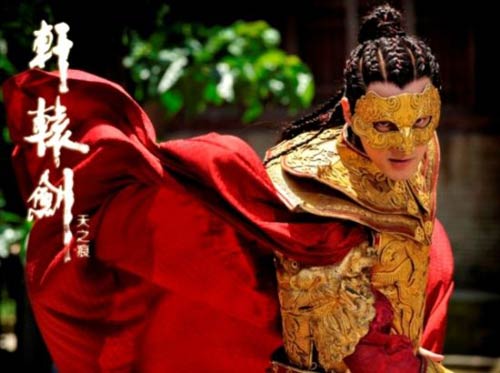 轩辕剑之天之痕骂太监,轩辕剑之天之痕被吐槽