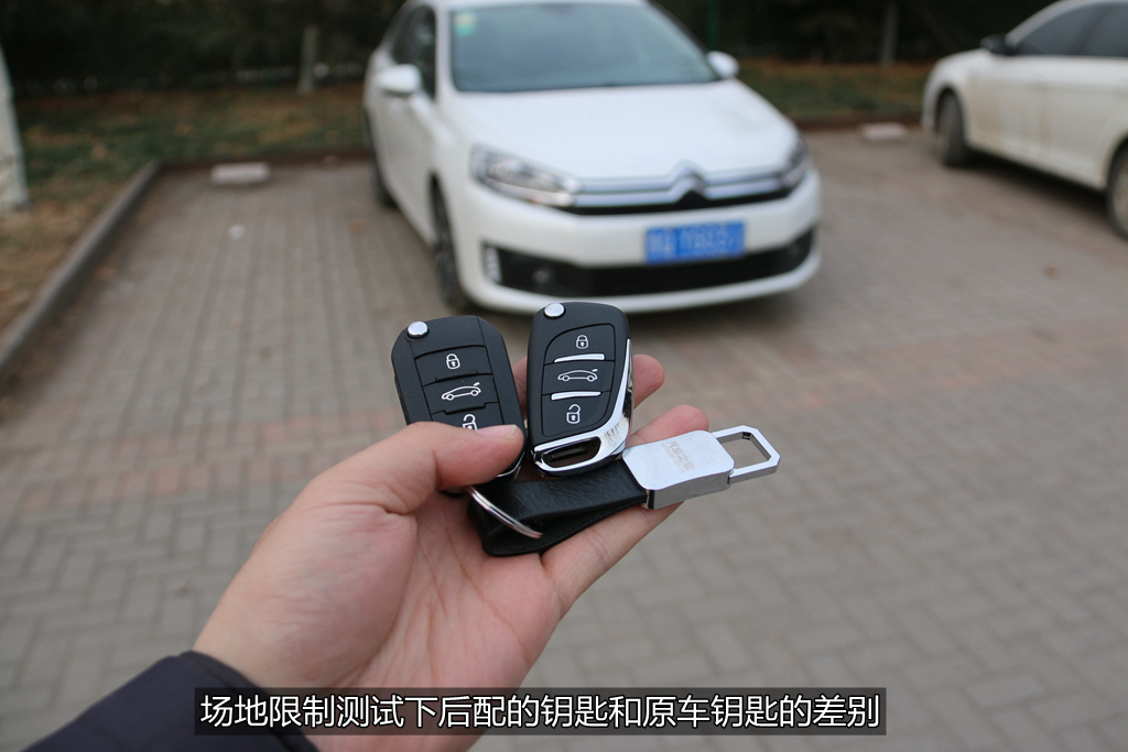雪铁龙c4l配汽车遥控钥匙,雪铁龙c4世嘉钥匙一键升降