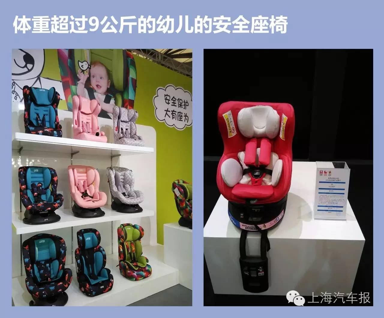 3-12岁宝宝安全座椅如何挑,孩子的安全座椅应该装在车的哪里