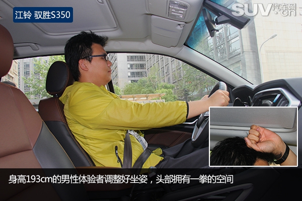 动力十足汽车测评,新款江铃驭胜s350试驾视频