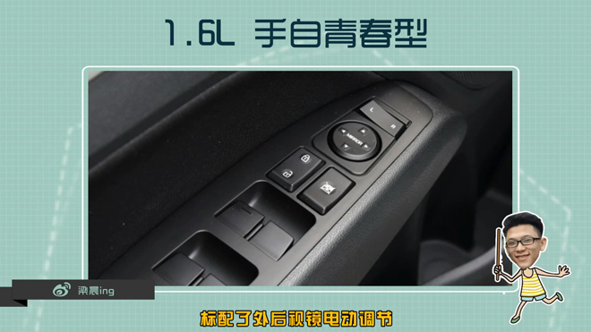 现代领动手动版0-100加速,北京现代领动30秒懂车