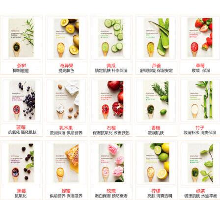 千万别错过护肤品,千万不要买的面膜推荐