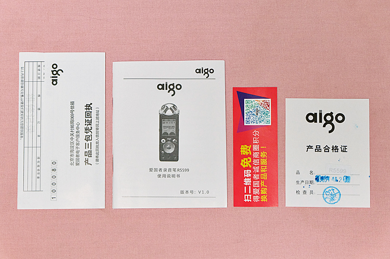 爱国者录音笔r5599怎么用,爱国者r5599录音笔