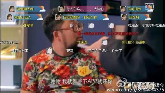 这部网络喜剧即将突破20亿人次！手牵手可以绕地球三圈了！