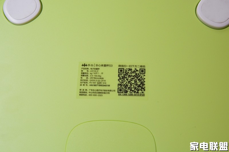 乐心s3体重秤怎么不联网使用,乐心s3体重秤连接wifi