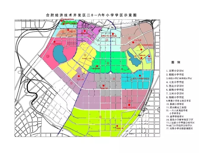 合肥学区最新动态,合肥学区公布网站