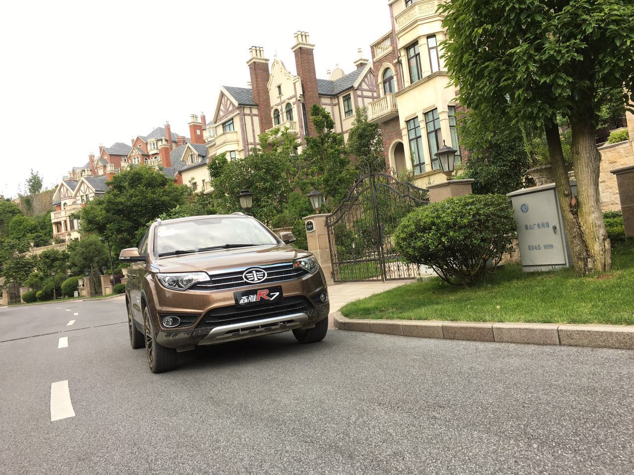 森雅R7能否秒杀瑞风S3、CS35，成为下一部神车？