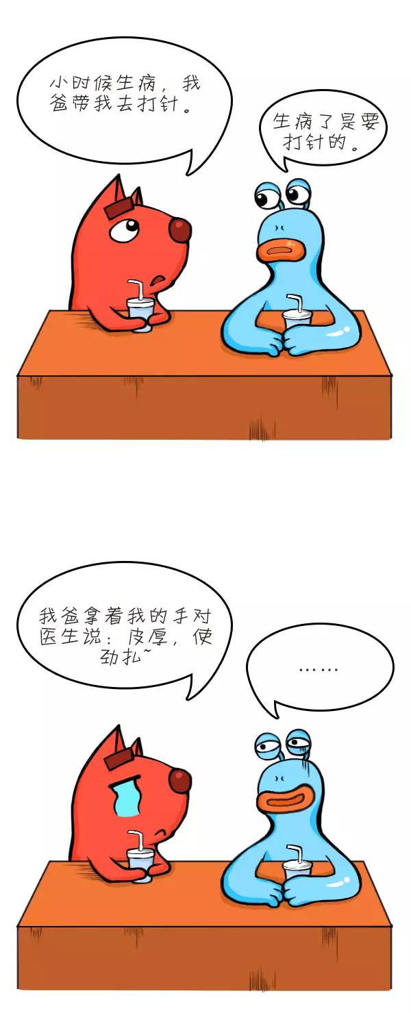 逗B叨丨每个大人心里，都有一部被父母坑过的血泪史