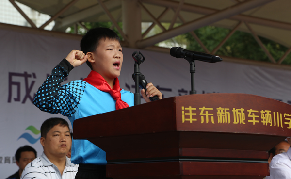 沣东新城校园足球联赛,沣东足球杯