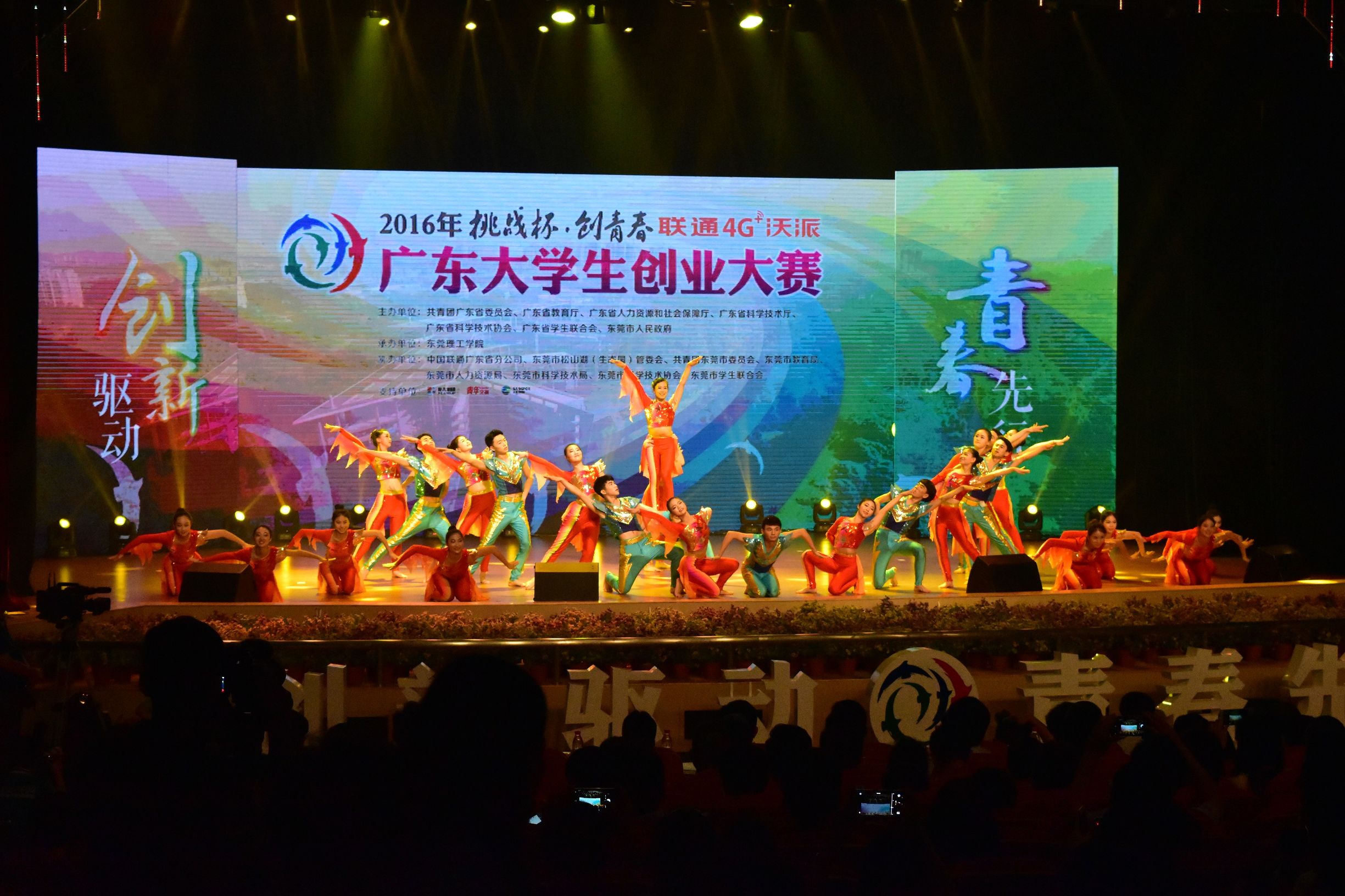 挑战杯大学生创业大赛时间线,挑战杯大学生创业大赛时间表