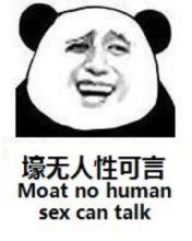 某帅哥坐出租车，遂放了个屁这屁不仅臭还辣眼睛！
