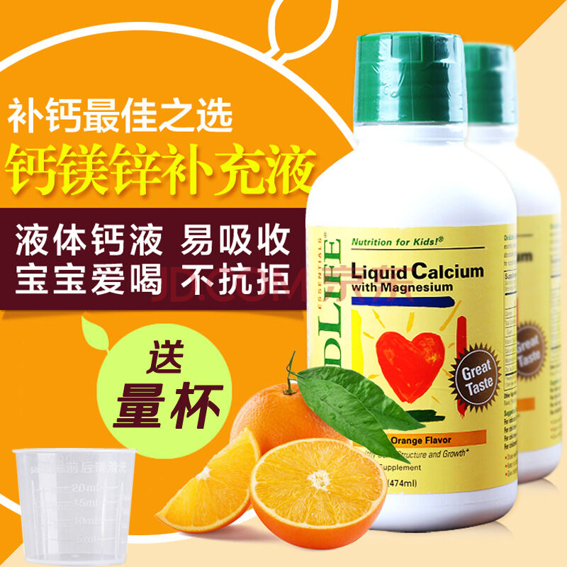 品牌钙片和其他钙片有什么不一样,各类钙片缺点对比