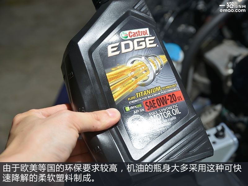 嘉实多edgeprofessional0w-20,嘉实多edgev0w20机油怎么样