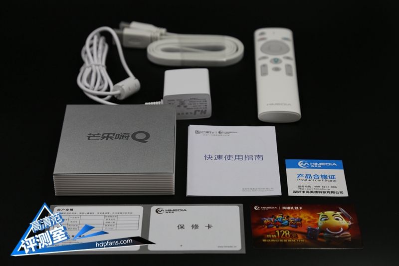 海美迪芒果嗨q,海美迪芒果嗨q2代