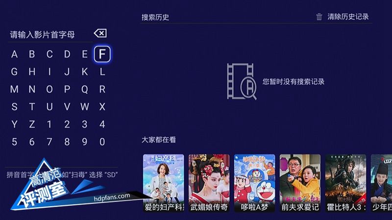 海美迪芒果嗨q,海美迪芒果嗨q2代