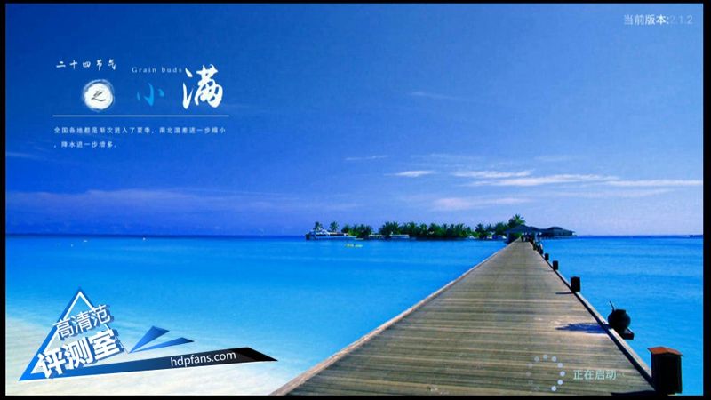 海美迪芒果嗨q,海美迪芒果嗨q2代