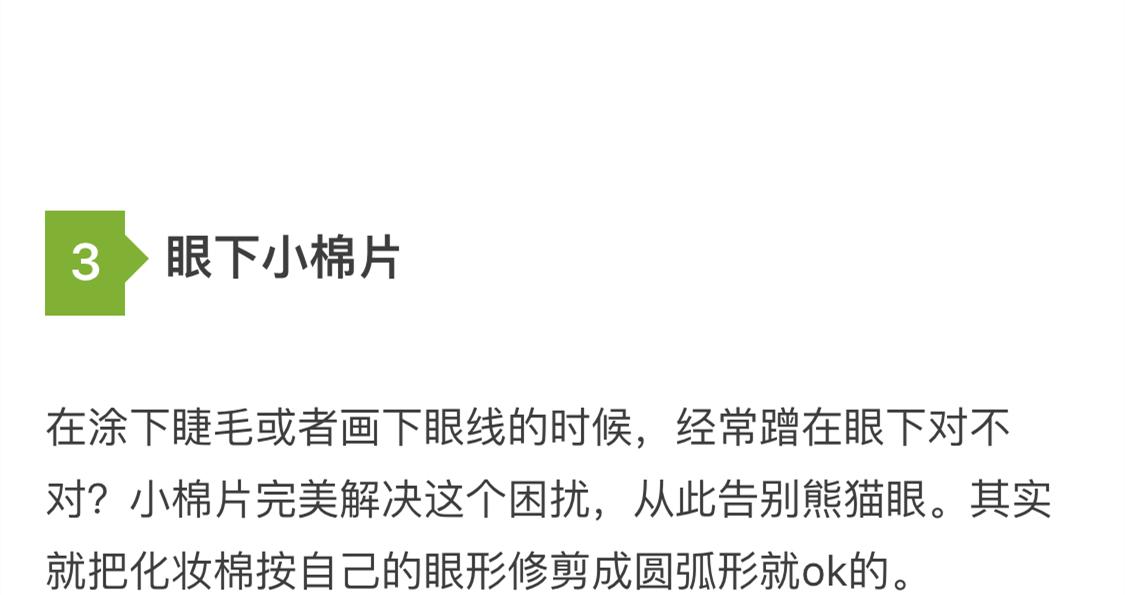 抹茶化妆师,抹茶美妆里有哪些达人