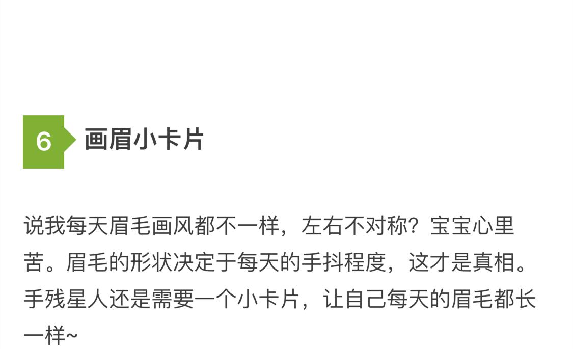 抹茶化妆师,抹茶美妆里有哪些达人