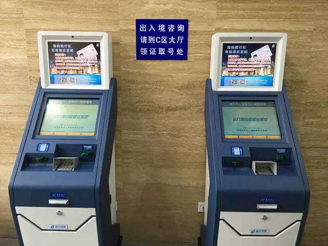 出国旅行怎么办理,武汉出国旅游办签证大概多少钱