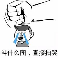 暴走漫画qq动态表情包官方版,微信表情包暴走漫画