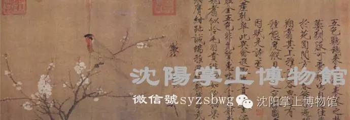 宋朝小资养32名侍女，为他摇扇、捶背、敲脚，通宵伺候