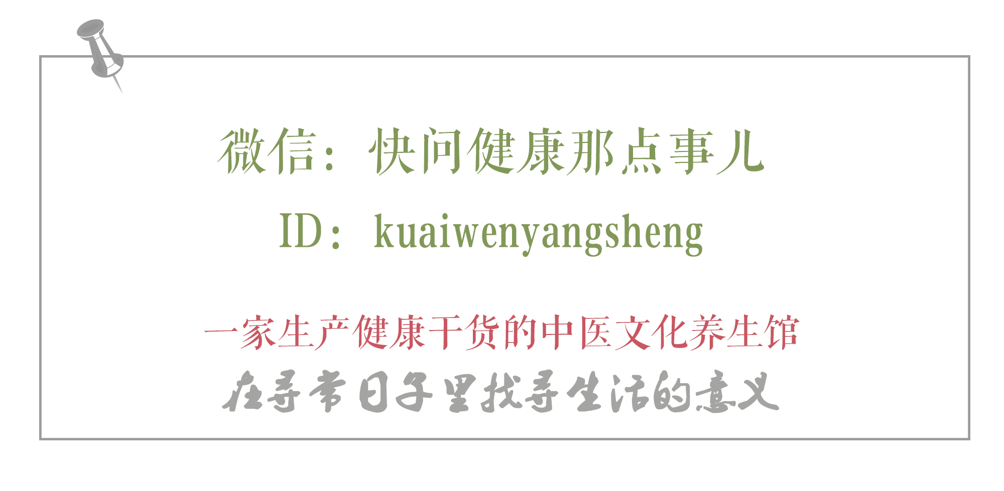 不手术胆结石最佳治疗方法,中医治疗胆结石能彻底根治吗