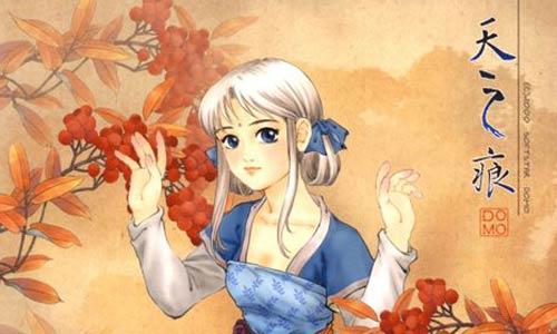 轩辕剑之天之痕骂太监,轩辕剑之天之痕被吐槽