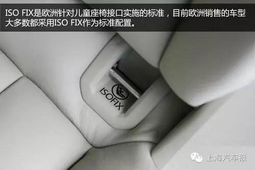 3-12岁宝宝安全座椅如何挑,孩子的安全座椅应该装在车的哪里