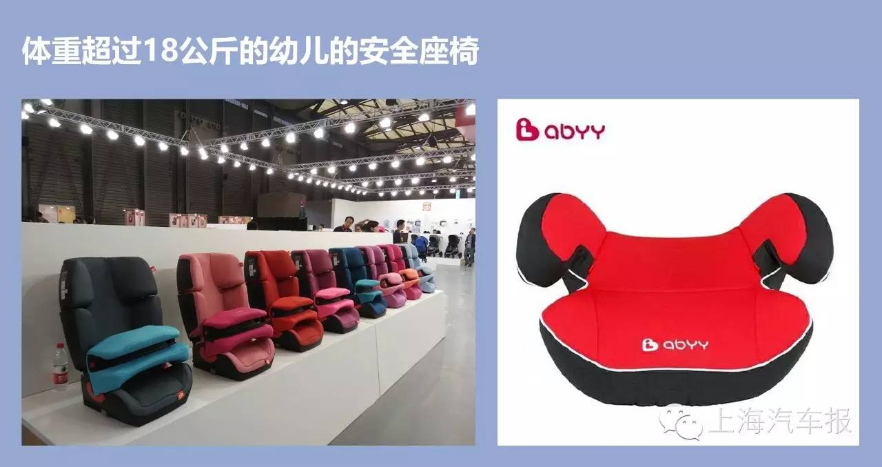 3-12岁宝宝安全座椅如何挑,孩子的安全座椅应该装在车的哪里