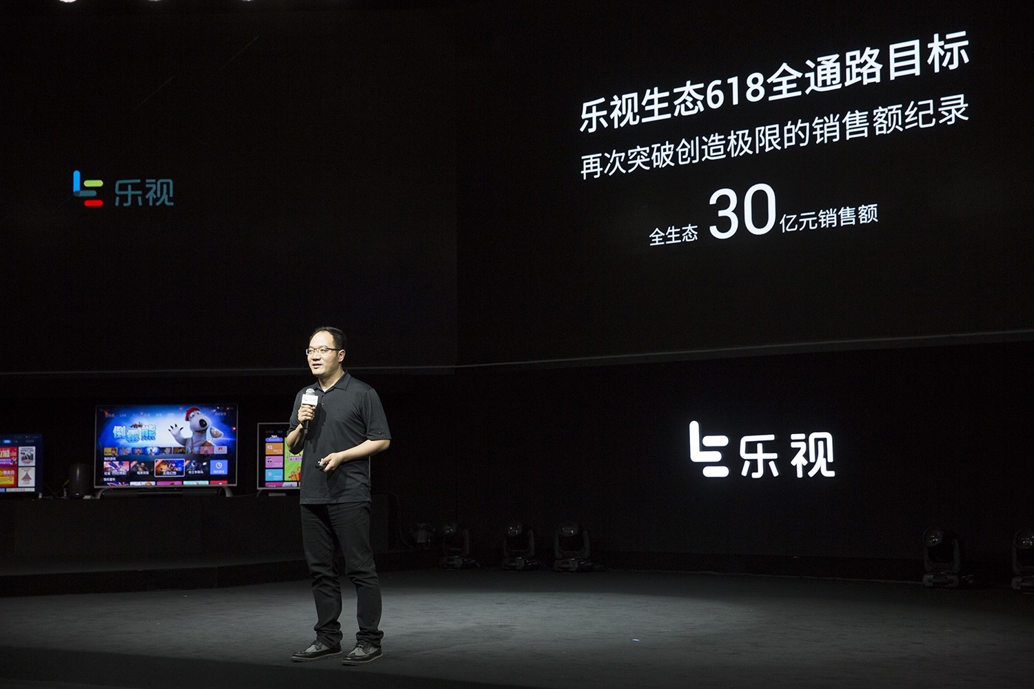 这次真的玩大了,乐视第四代超级电视精品