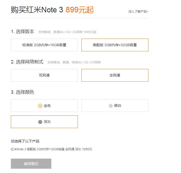 高端手机饥饿营销,什么是饥饿营销手机