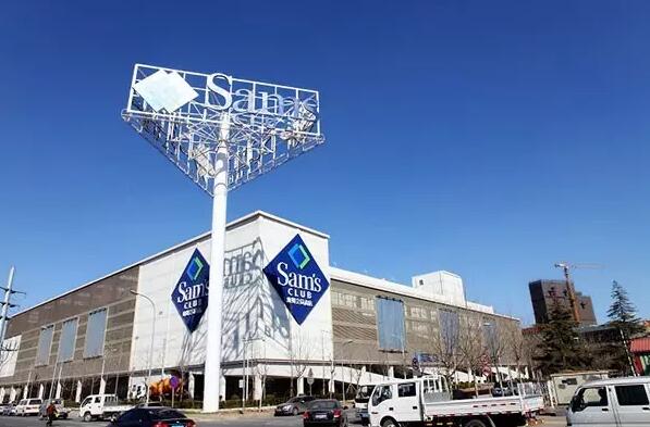 会员制度哪家强？让我们看看宜家、山姆会员店是怎么做的