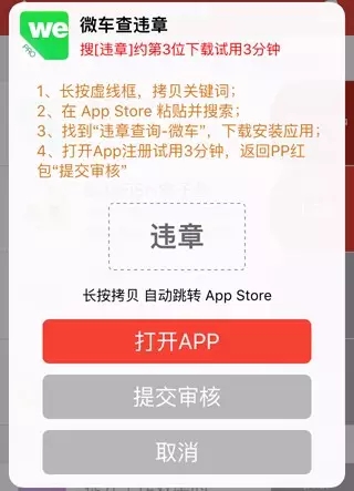 pp红包提现教程,pp红包是真的吗