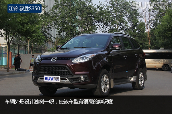 动力十足汽车测评,新款江铃驭胜s350试驾视频