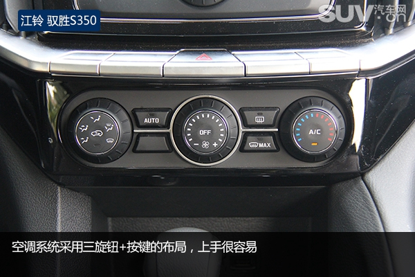 动力十足汽车测评,新款江铃驭胜s350试驾视频