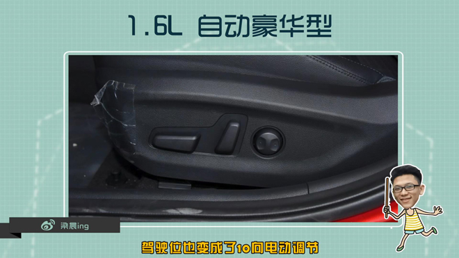 现代领动手动版0-100加速,北京现代领动30秒懂车