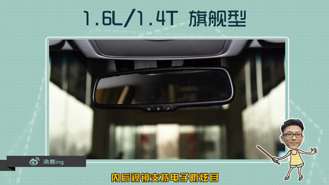 现代领动手动版0-100加速,北京现代领动30秒懂车