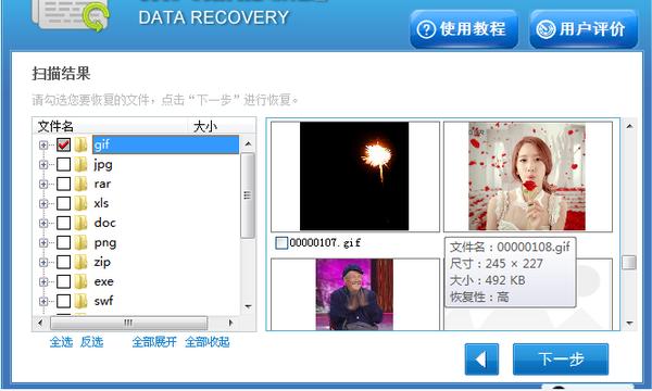 小米5x最近删除的照片,小米5删除的照片怎么找回来